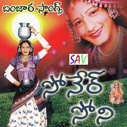 Paramesh Songs MP3 Download
